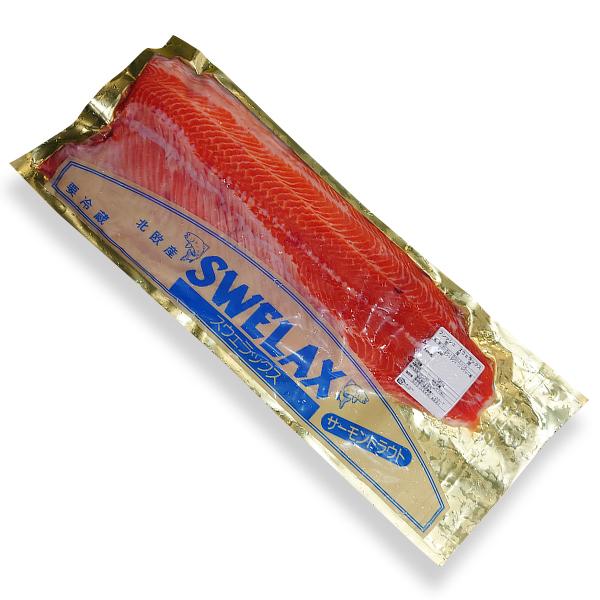 ノルウェーサーモンフィレ（スウェラックス） 1枚（約1.2kg）　冷蔵便