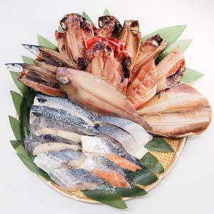 漬け魚(西京漬け)・干物セット「松」　冷凍便