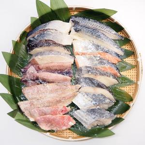 漬け魚(西京漬け)セット「宝」　冷凍便