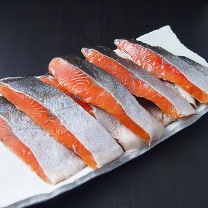紅鮭の切り身（大辛）10切れ　冷凍便(冷蔵便可)