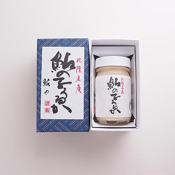 鮎の子うるか80g　冷凍便(冷蔵便可)