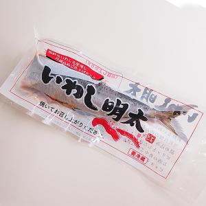 いわし明太　冷凍便