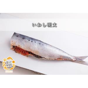 いわし明太 冷凍便の詳細画像1