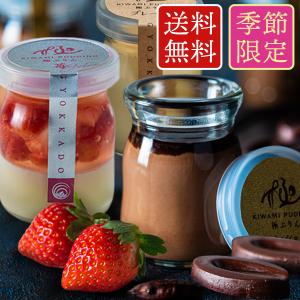 バレンタイン チョコ 2023 バレンタインチョコ 玉華堂