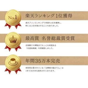 お中元 2026 ギフト プリン 敬老の日 プ...の詳細画像4