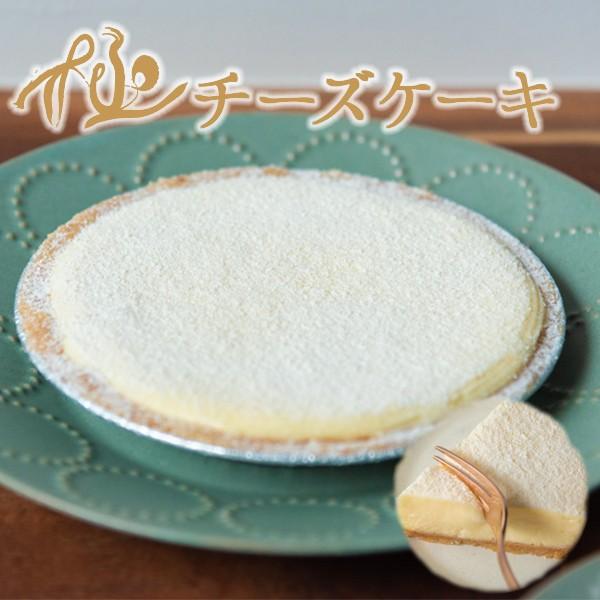 ギフト スイーツ お菓子 送料無料『極チーズケーキ』 1ホール  誕生日 プレゼント 母の日 人気 ...