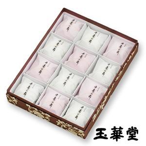 記念品・御祝いギフト 紅白饅頭 千寿の舞12個入 スイーツ 誕生日 お取り寄せ 人気 お菓子 出産祝...