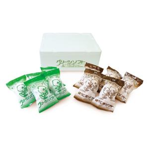 玉林園　GC-10 グリーンソフト　ほうじ茶ソフト　詰め合わせ 5＆5セット　(一部離島配送不可）