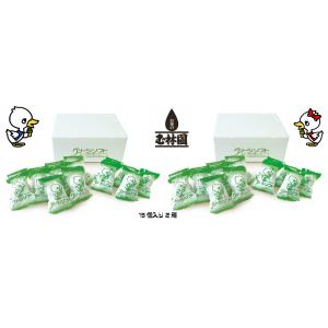 玉林園　グリーンソフト　30個（15個入り×2箱） 　お抹茶入りソフトクリーム (一部離島配送不可）