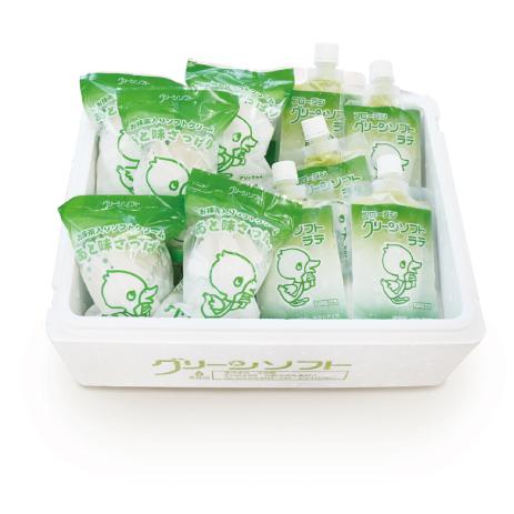 玉林園　GC-8 グリーンソフト10個＆グリーンソフトラテ10個　詰め合わせ  (一部離島配送不可）