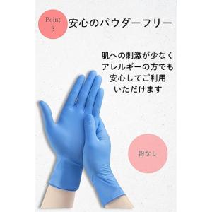 ニトリル手袋 青 白 黒 使い捨て手袋 100...の詳細画像2