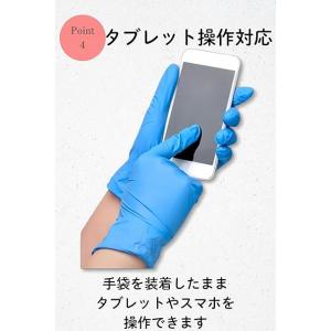 ニトリル手袋 青 白 黒 使い捨て手袋 100...の詳細画像3