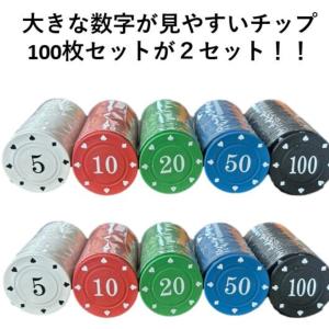ポーカーセット 8点フルセット カジノセット ...の詳細画像2
