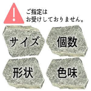 NOMADI. サウナストーン サウナ石 火成...の詳細画像3