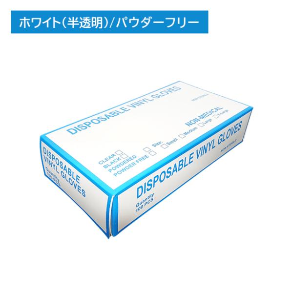 PVCグローブ(DISPOSABLE VINYL GLOVE) Mサイズ 100枚入 手袋 パウダー...