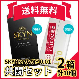 オカモト 【今だけ！リッチ潤滑ゼリー 1本付き】共闘セット オカモト