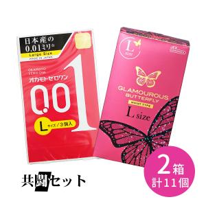 オカモト 【今だけ！リッチ潤滑ゼリー 1本付き】共闘セット オカモト