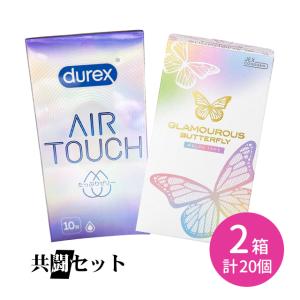 箱なし発送・ポスト投函】共闘セット durex DUREX デュレックス