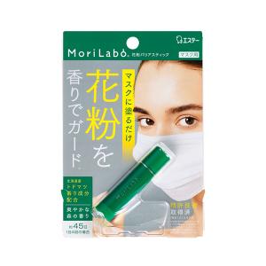 MoriLabo モリラボ 花粉 バリアスティック マスク用 花粉対策 4g すっきりさわやかな森の香り クリアフォレスト エステー｜gyomudrug