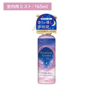 消臭力 Premium Aroma プレミアムアロマ For Sleep トワイライトローズ  寝室用 ミスト スプレー 就寝時 寝具 空間 室内 部屋 ベッドルーム 除菌 エステー｜gyomudrug