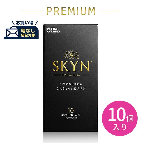 【箱なし発送・ポスト投函】SKYN 10個入り アイアール スキン コンドーム 避妊具 ゴム 避妊 ...