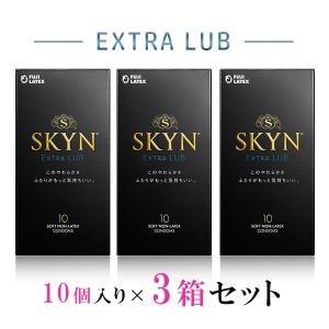 SKYN EXTRALUB エクストラルブ 10個入 3箱セット コンドーム 避妊具 ゴム スキン 新素材 不二ラテ フジラテックス