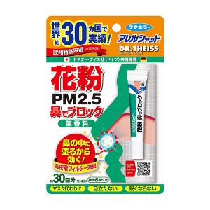 花粉鼻でブロック 30日 無香 花粉対策 PM2.5 黄砂 ハウスダスト 鼻腔クリーム 塗るだけ クリーム 化粧崩れしない 身体に作用しない 眠くならない フマキラー