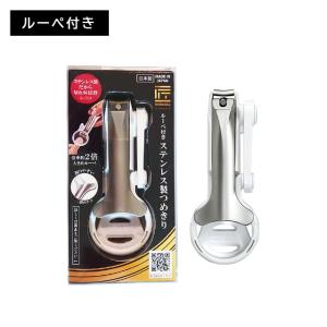 GREEN BELL（グリーンベル） ステンレス製高級つめきりS 金属