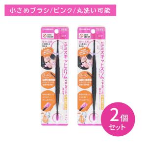 ピップ 【3個セット】PIPピカットキャッチN 交換用2本 ピカッと