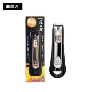 匠の技 ステンレス製ニッパーつめきり G-1001 ( 1個入 )/ : 爽快