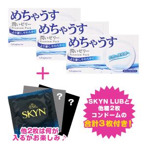 【3箱セット＋SKYN1枚＋他コンドーム2枚】めちゃうす1000 12個入 避妊具 スキン コンドーム 潤滑ゼリー 不二ラテックス フジラテ｜gyomudrug