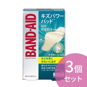 3個セット バンドエイド キズパワーパッド 大きめサイズ 6枚入り 絆創膏 完全防水 治りを早める はがれにくい 湿潤療法｜gyomudrug