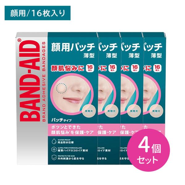 【4個セット】バンドエイド 顔用パッチ 16枚入 保護 ケア ガード ニキビ跡 乾燥 潤い 薄い 透...