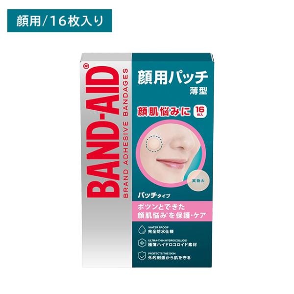 バンドエイド 顔用パッチ 16枚入 保護 ケア ガード ニキビ跡 乾燥 潤い 薄い 透明 目立ちにく...