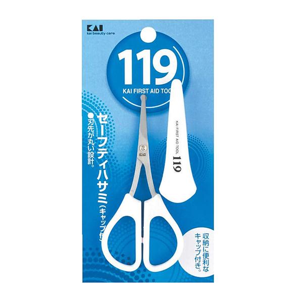 119 セーフティハサミ キャップ付 はさみ 鼻毛 ムダ毛 先丸仕上げ 安全 収納 便利 手入れ 身...