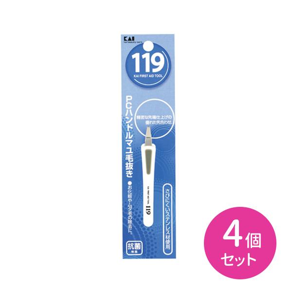 【4個セット】119 PCハンドルマユ毛抜き ムダ毛除去 抗菌 さびにくい 繊細 お手入れ 身だしな...