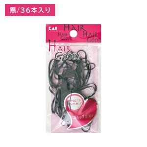 貝印 【2個セット】ゴムリング 黒 36本入 ヘアゴム ヘアアクセサリー