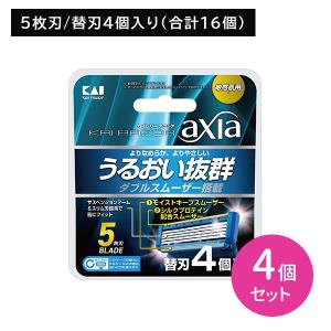 KAI RAZOR AXIA 替刃4個入 剃刀 かみそり カミソリ 髭剃り ひげ剃り 替