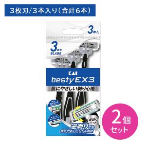【１４４個セット】 貝印 ベスティーEX6+2本入   ×１４４個セット　１ケース分 【k】【ご注文後発送までに1週間前後頂戴する場合がございます】【dcs】【t-5】 貝印 BESTY EX3 3本 剃刀 かみそり カミソリ 髭剃り ひげ剃り 使い捨て