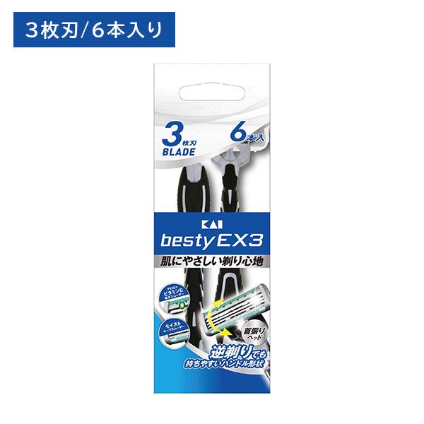 BESTY EX3 6本 剃刀 かみそり カミソリ 髭剃り ひげ剃り 使い捨て用 3枚刃 首振りヘッ...
