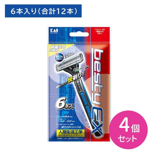 【4個セット】ベスティーEX 首振 6本入 剃刀 かみそり カミソリ 髭剃り ひげ剃り 使い捨て用 ...