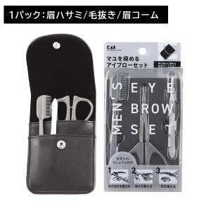 貝印 KQ2008 散髪ハサミセット はさみ すきばさみ ヘアカット