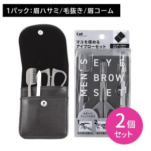 貝印 KQ2008 散髪ハサミセット はさみ すきばさみ ヘアカット