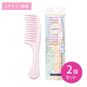 貝印 4個セット KQ2355 toucherie ハンドコーム L 粗目 櫛 クシ