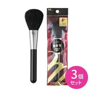 貝印 HC3754 コスメアップ 熊野筆 アイブローブラシ 硬め 適度なコシ