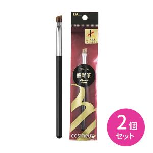 貝印 HC3756 コスメアップ 熊野筆 アイシャドーブラシ M 柔らかい 適度