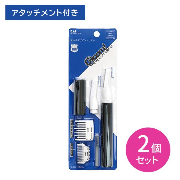 2個セット HC3001 Groom マルチトリマー 電動トリマー 髭 ヒゲ もみあげ 眉毛 マユ毛...