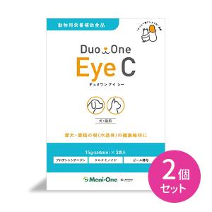 犬猫用 スケアクロウ イペットS 9g（150mg×60粒） (QOLをサポート