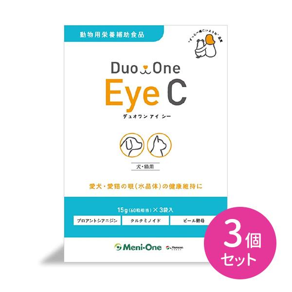 【賞味期限2027.08.31】【3個セット】Duo One Eye C (デュオワンアイシー) 犬...