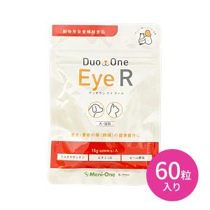 Duo One Eye R (デュオワンアイアール) 犬猫用 60粒 1袋 眼 網膜 健康維持 サプリメント タブレット 愛犬 愛猫 メニワン｜gyomudrug